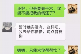 福安企业清欠服务