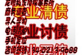 福安讨债公司成功追回初中同学借款40万成功案例